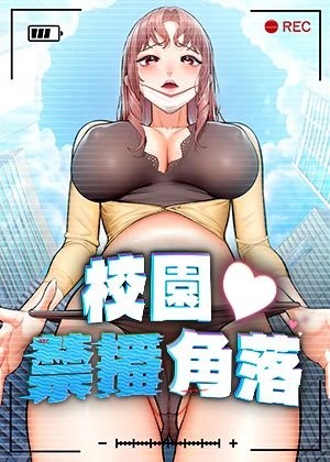 妖精漫画登录入口韩漫精选